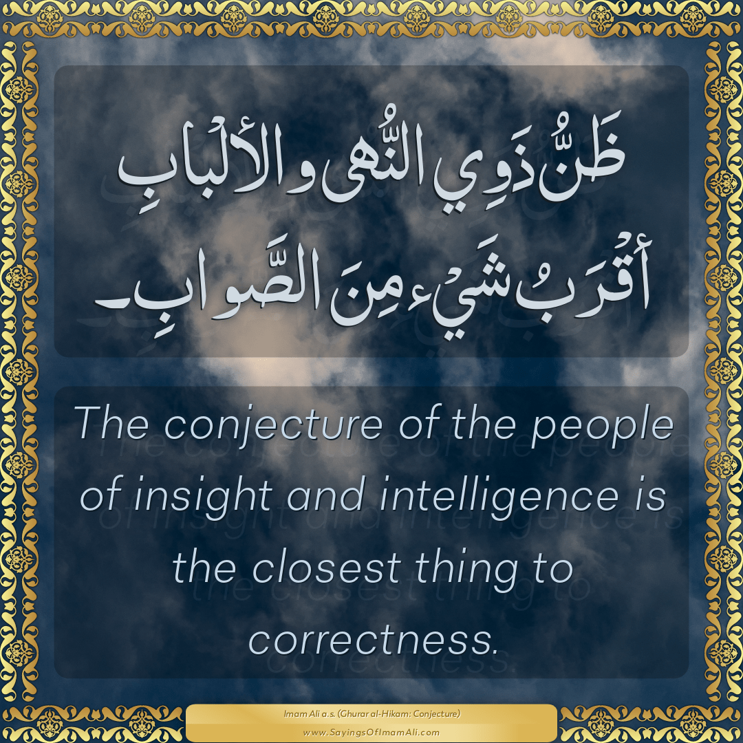 The conjecture of the people of insight and intelligence is the closest...